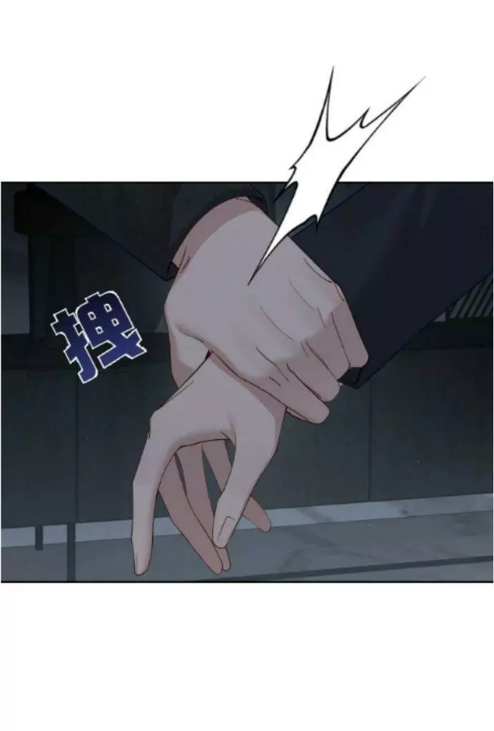 The Protagonist Only Thinks About Falling In Love Chapter 10 page 48