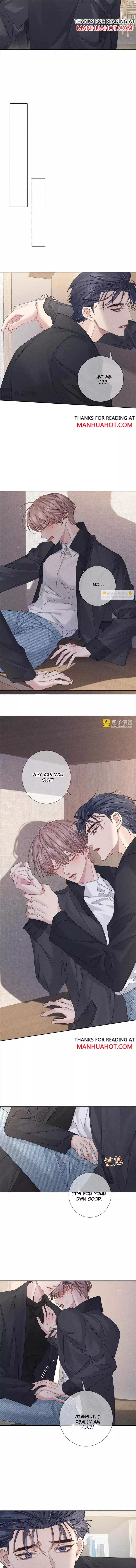 The Protagonist Only Thinks About Falling In Love Chapter 117 page 5