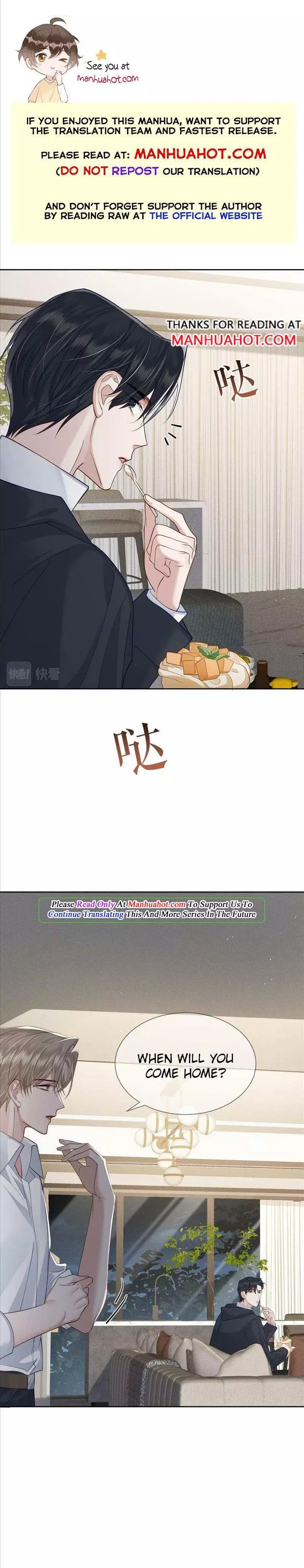 The Protagonist Only Thinks About Falling In Love Chapter 16.5 page 1