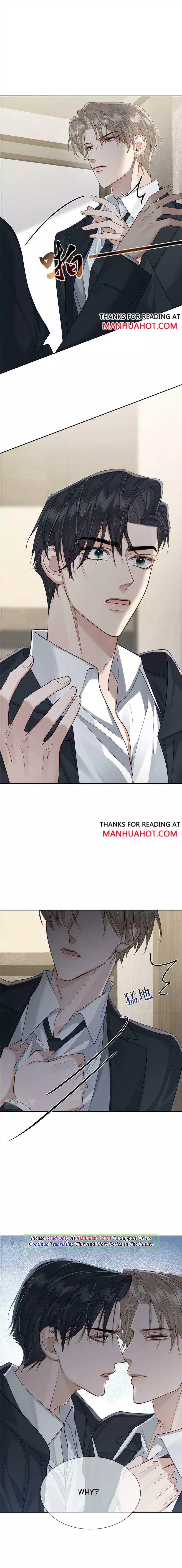 The Protagonist Only Thinks About Falling In Love Chapter 16 page 4