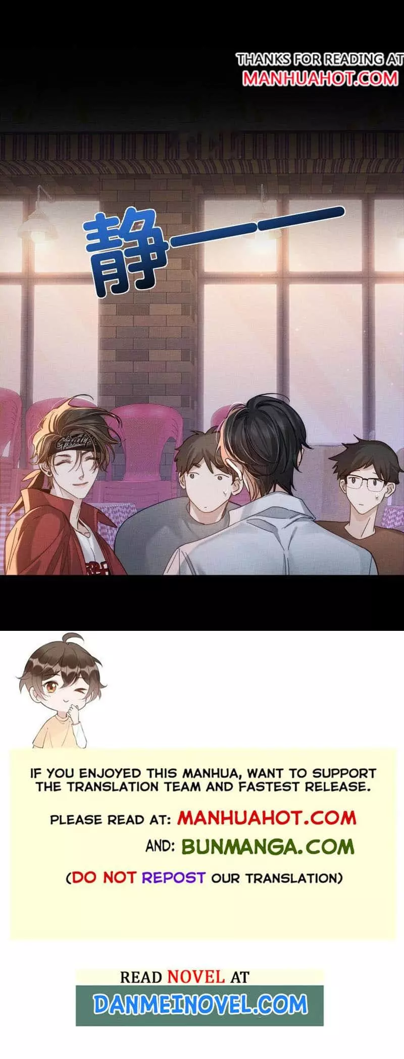 The Protagonist Only Thinks About Falling In Love Chapter 177 page 5