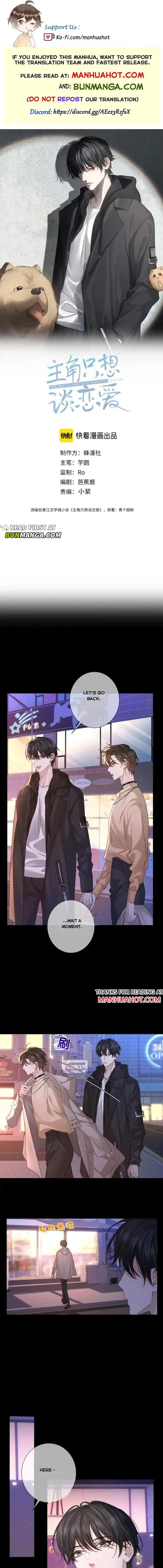The Protagonist Only Thinks About Falling In Love Chapter 183 page 2