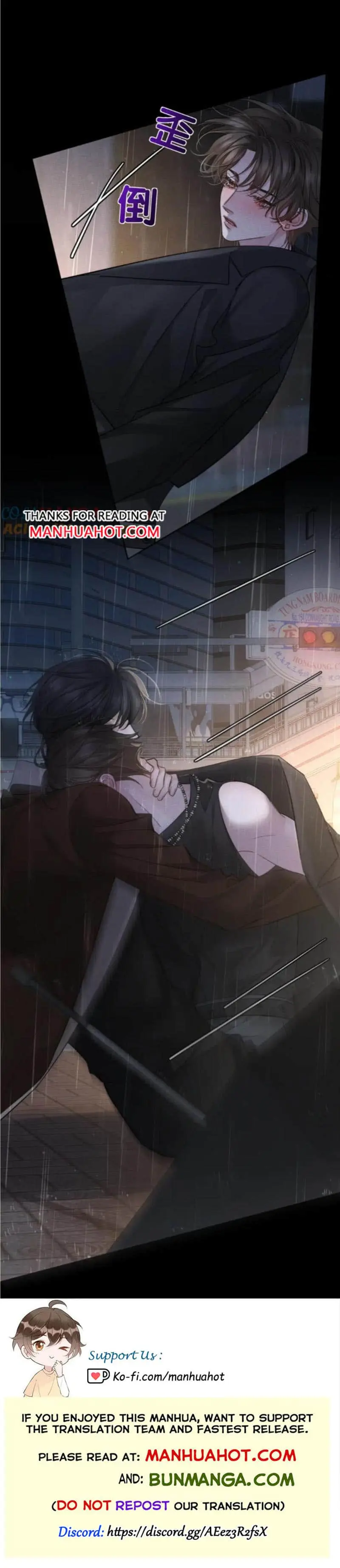The Protagonist Only Thinks About Falling In Love Chapter 198 page 8