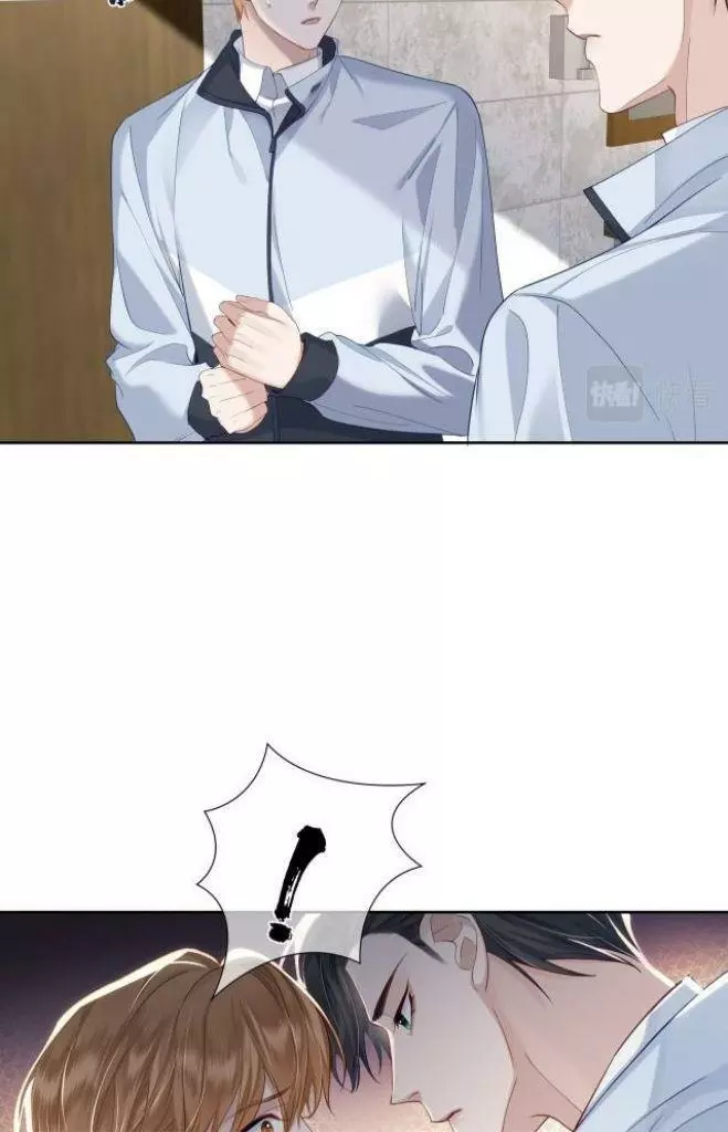 The Protagonist Only Thinks About Falling In Love Chapter 2 page 5