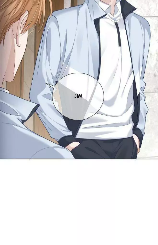 The Protagonist Only Thinks About Falling In Love Chapter 2 page 10