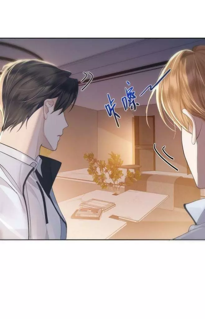 The Protagonist Only Thinks About Falling In Love Chapter 2 page 37