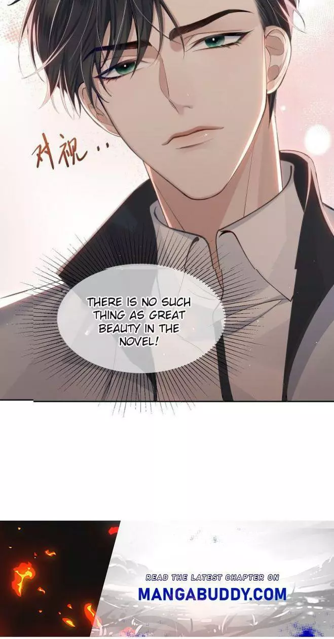 The Protagonist Only Thinks About Falling In Love Chapter 2 page 41