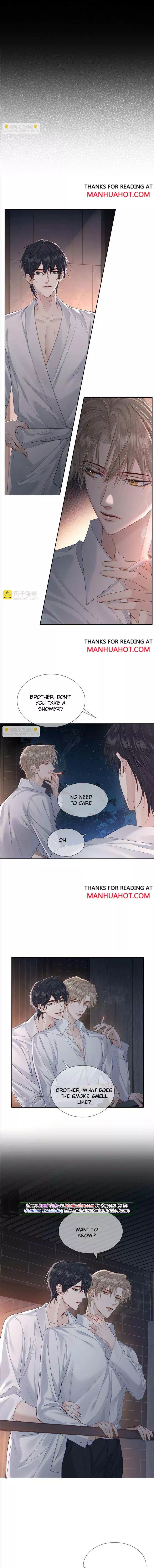 The Protagonist Only Thinks About Falling In Love Chapter 23 page 2