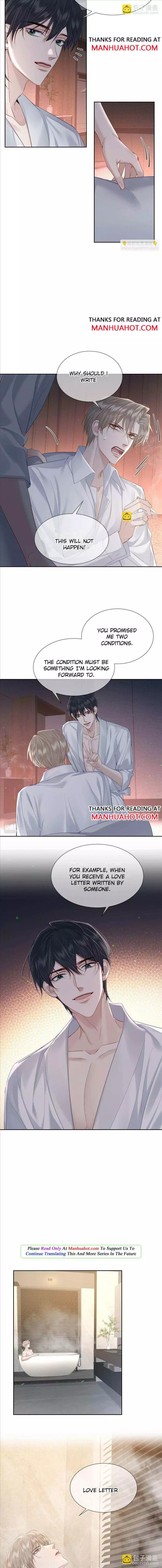 The Protagonist Only Thinks About Falling In Love Chapter 23 page 4