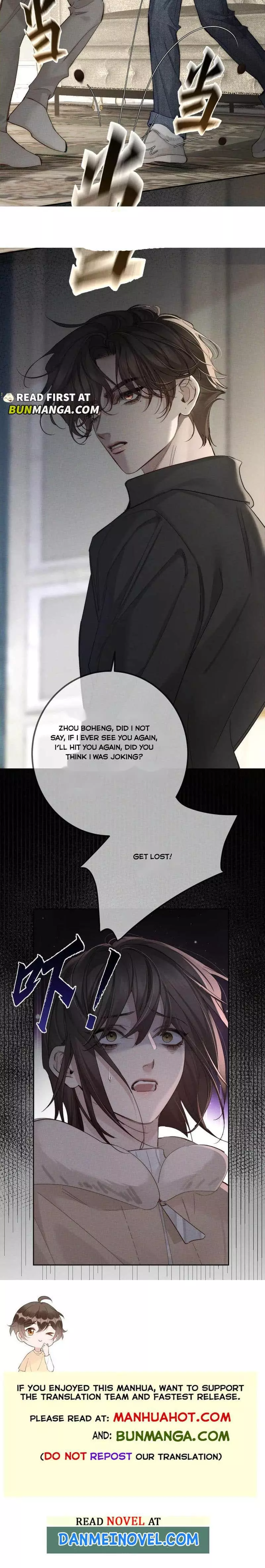 The Protagonist Only Thinks About Falling In Love Chapter 231 page 7