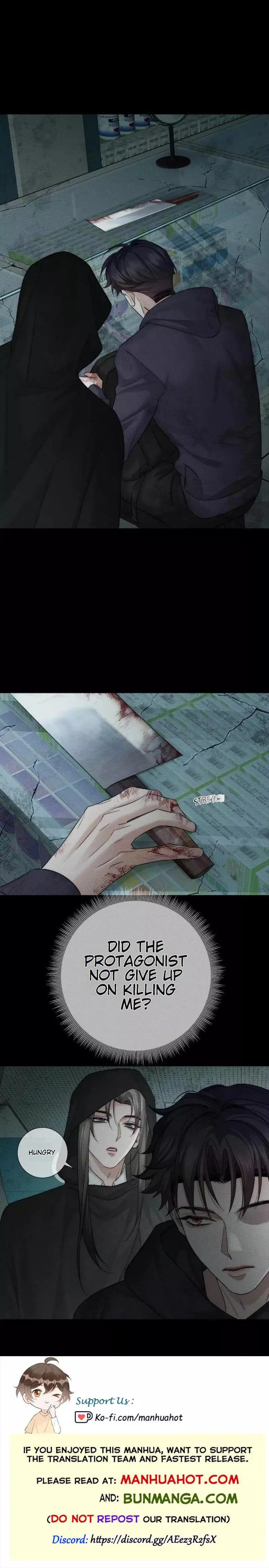 The Protagonist Only Thinks About Falling In Love Chapter 241 page 9