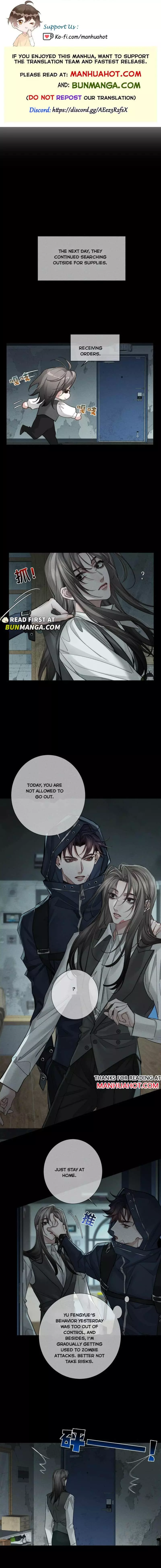 The Protagonist Only Thinks About Falling In Love Chapter 244 page 2