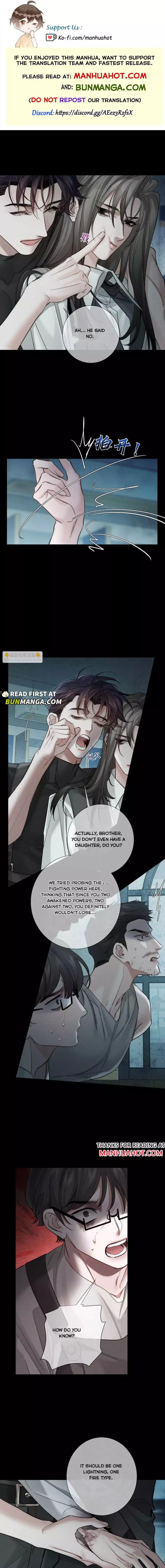 The Protagonist Only Thinks About Falling In Love Chapter 245 page 2