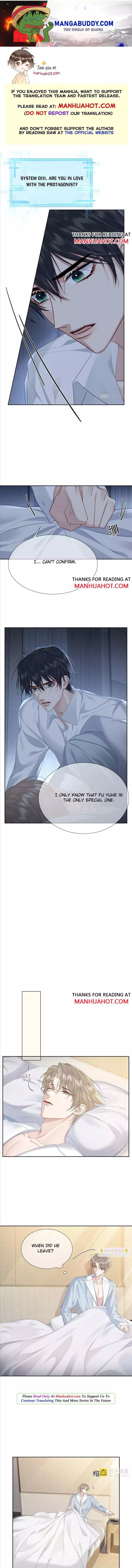 The Protagonist Only Thinks About Falling In Love Chapter 25 page 1