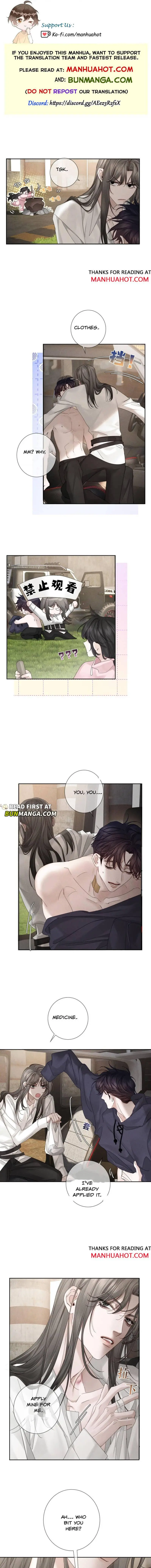 The Protagonist Only Thinks About Falling In Love Chapter 251 page 2