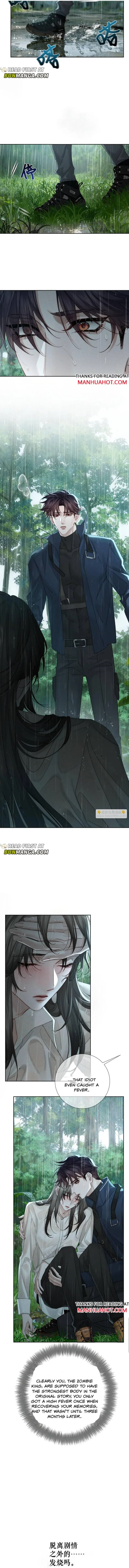 The Protagonist Only Thinks About Falling In Love Chapter 254 page 3