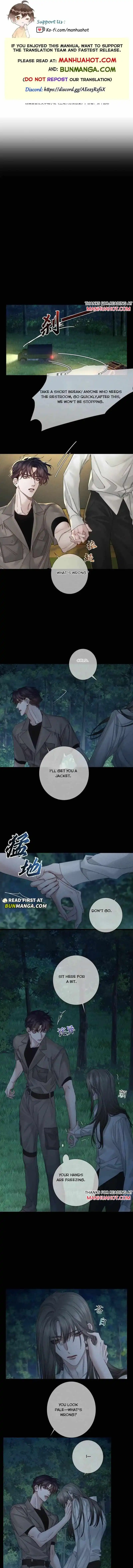 The Protagonist Only Thinks About Falling In Love Chapter 259 page 2