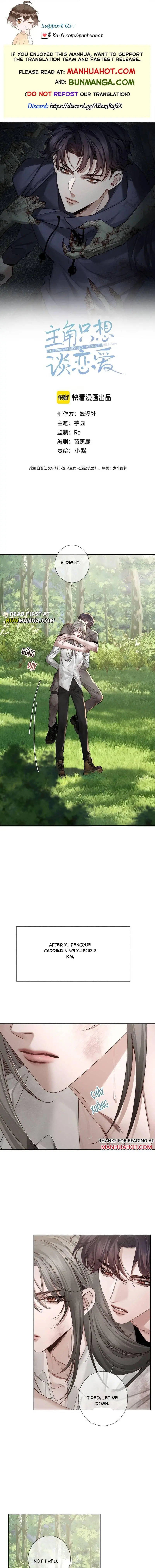 The Protagonist Only Thinks About Falling In Love Chapter 260 page 2
