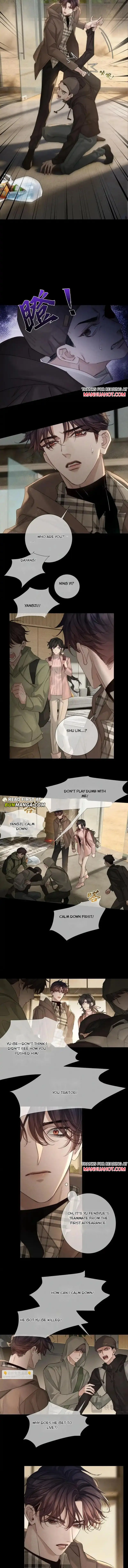 The Protagonist Only Thinks About Falling In Love Chapter 263 page 7