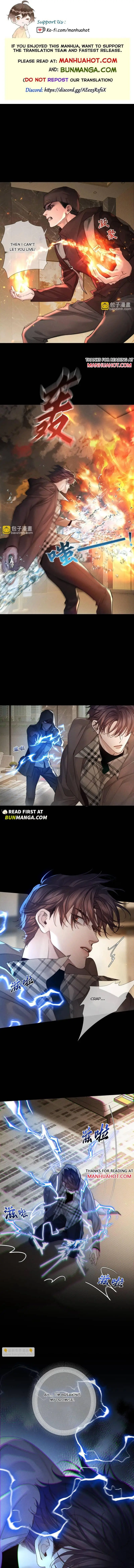 The Protagonist Only Thinks About Falling In Love Chapter 264 page 2