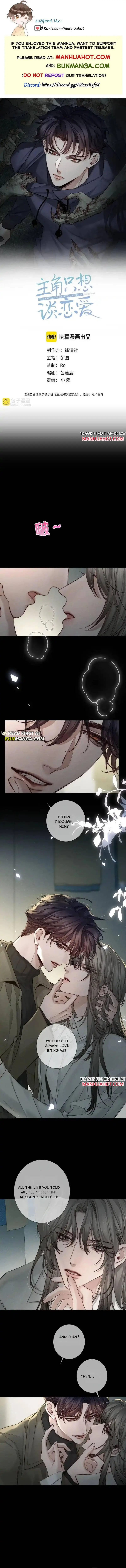 The Protagonist Only Thinks About Falling In Love Chapter 266 page 2