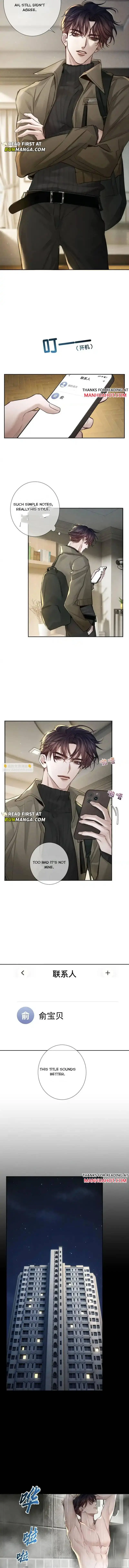 The Protagonist Only Thinks About Falling In Love Chapter 266 page 7