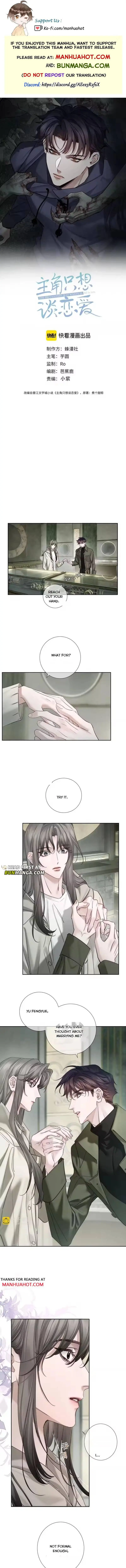 The Protagonist Only Thinks About Falling In Love Chapter 277 page 2
