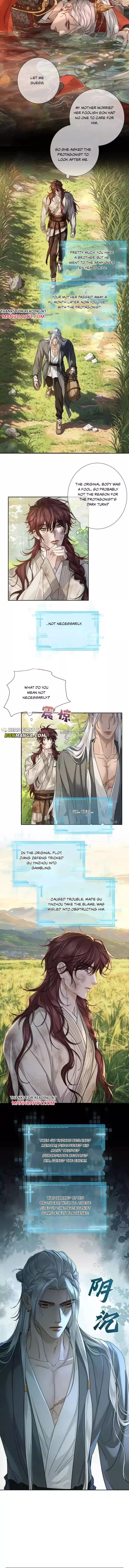 The Protagonist Only Thinks About Falling In Love Chapter 280 page 7