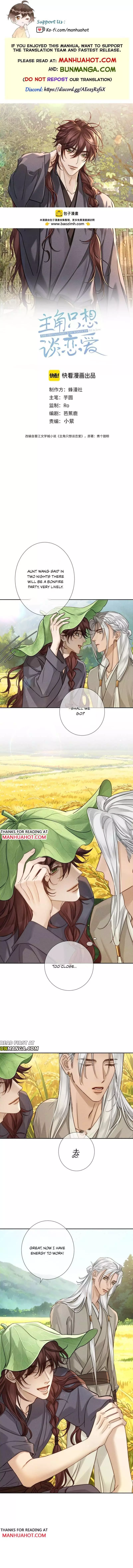The Protagonist Only Thinks About Falling In Love Chapter 287 page 2