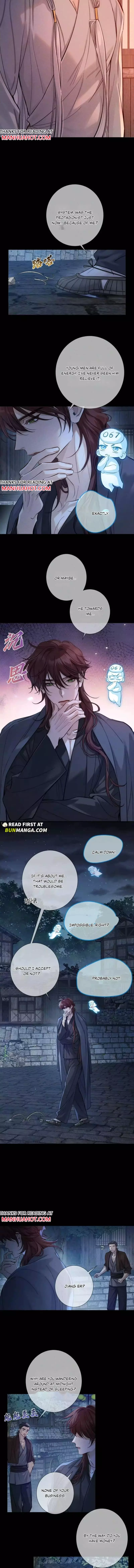 The Protagonist Only Thinks About Falling In Love Chapter 294 page 6