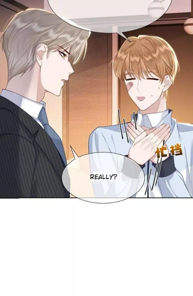 The Protagonist Only Thinks About Falling In Love Chapter 3 page 23