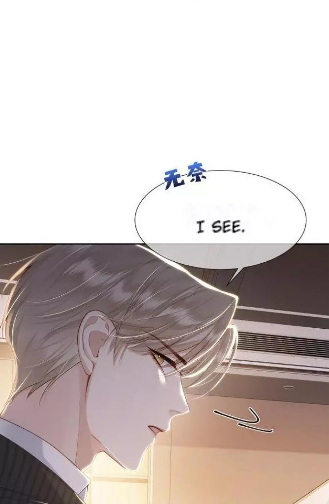 The Protagonist Only Thinks About Falling In Love Chapter 3 page 25