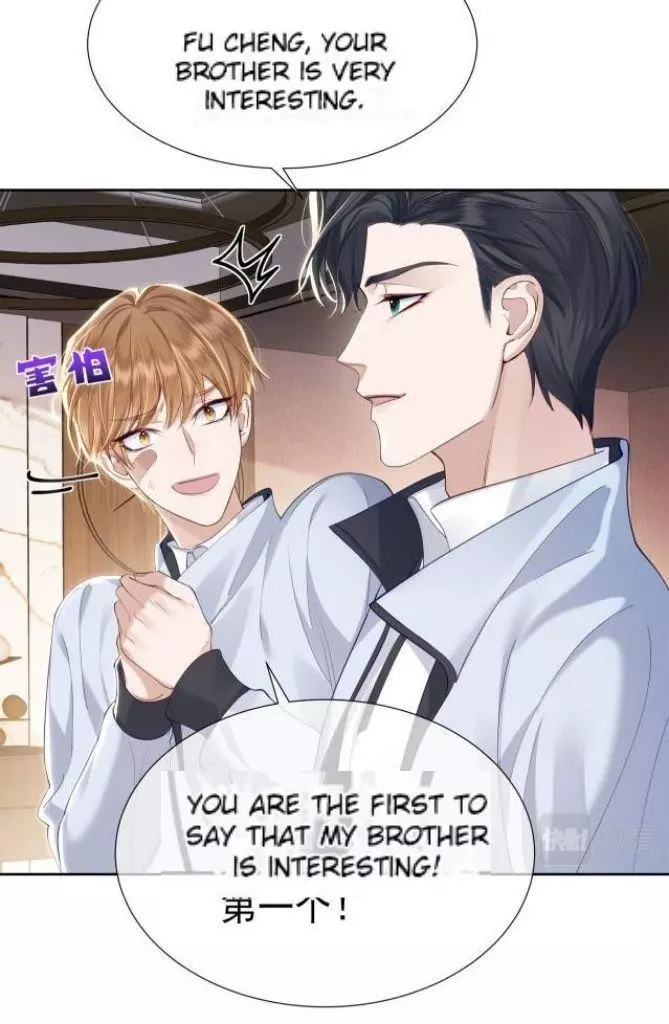 The Protagonist Only Thinks About Falling In Love Chapter 3 page 27