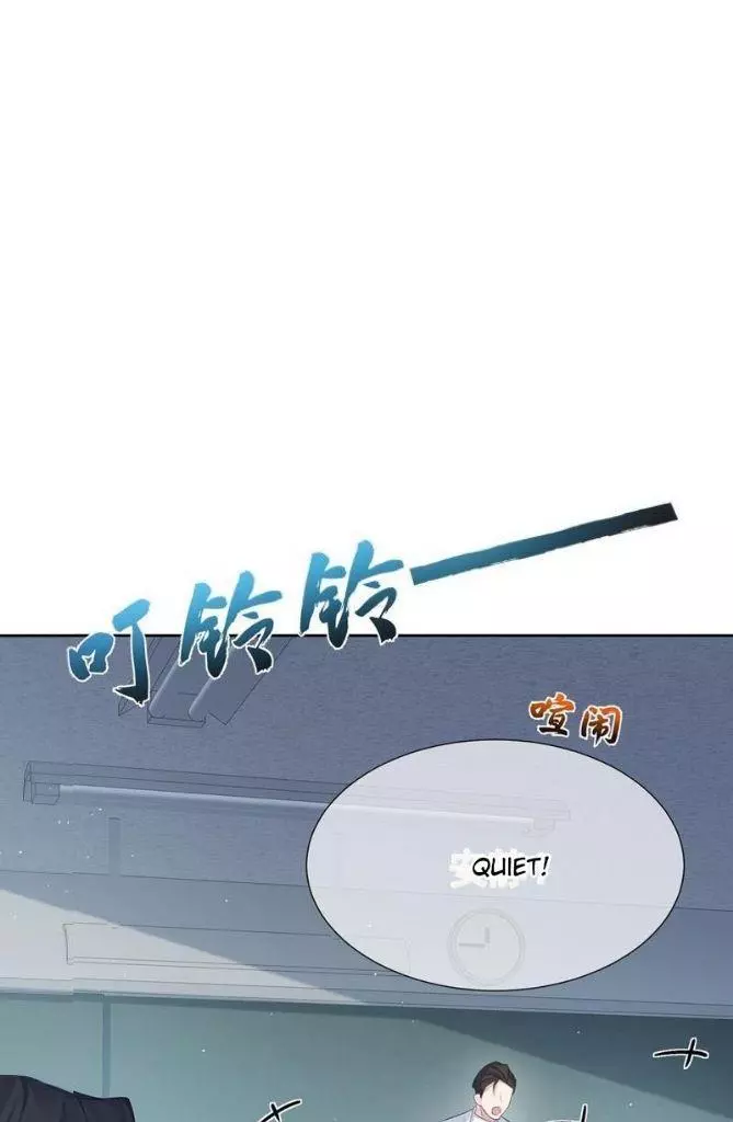 The Protagonist Only Thinks About Falling In Love Chapter 3 page 32