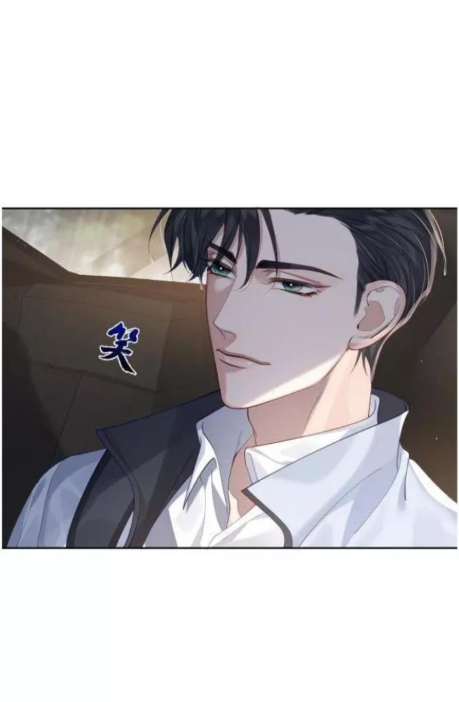 The Protagonist Only Thinks About Falling In Love Chapter 3 page 67