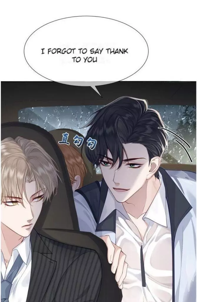 The Protagonist Only Thinks About Falling In Love Chapter 3 page 68