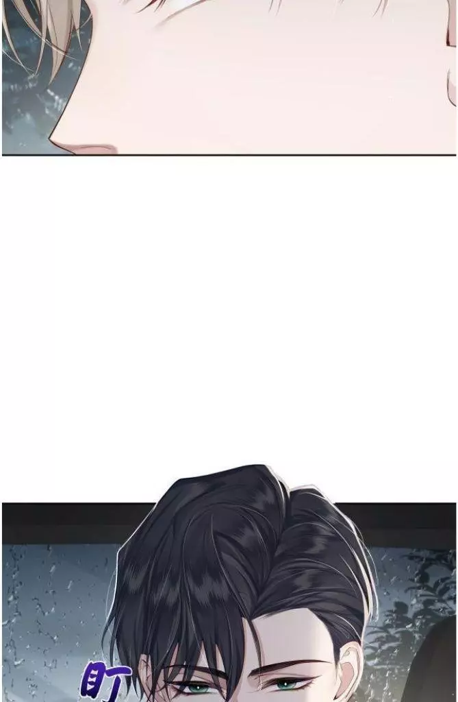 The Protagonist Only Thinks About Falling In Love Chapter 3 page 70