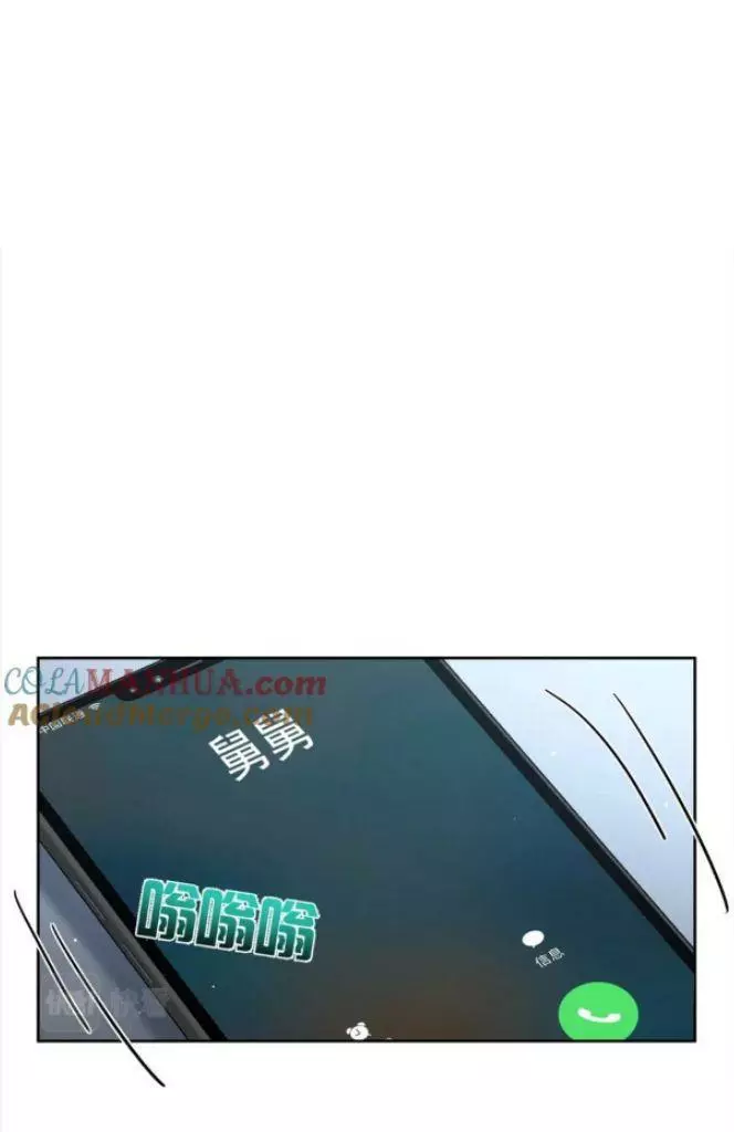 The Protagonist Only Thinks About Falling In Love Chapter 37 page 4