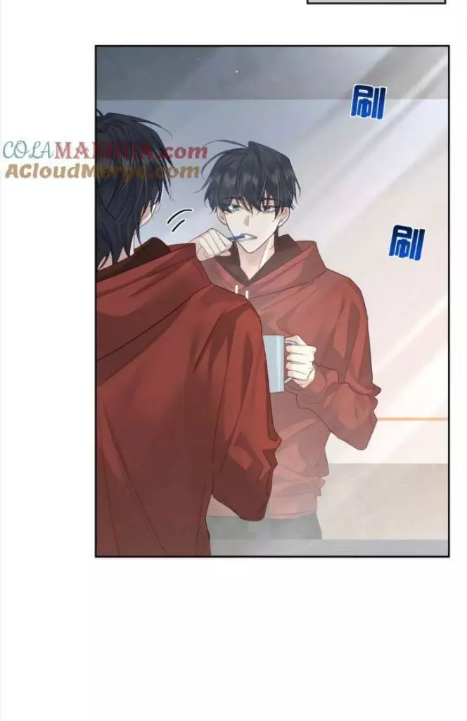 The Protagonist Only Thinks About Falling In Love Chapter 37 page 12