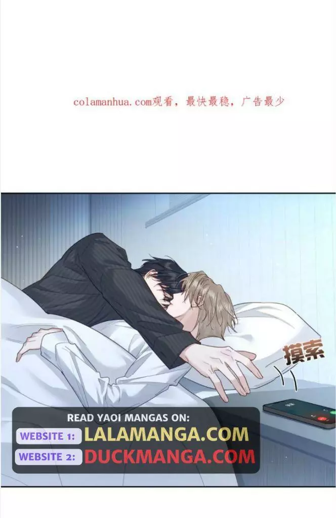 The Protagonist Only Thinks About Falling In Love Chapter 37 page 5