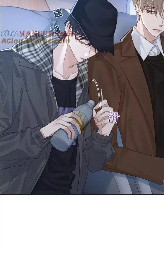 The Protagonist Only Thinks About Falling In Love Chapter 38 page 43