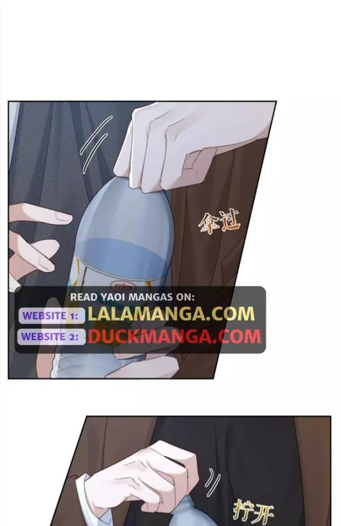 The Protagonist Only Thinks About Falling In Love Chapter 38 page 44