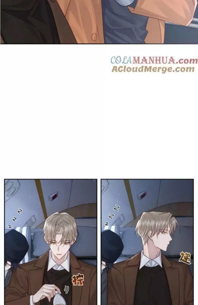 The Protagonist Only Thinks About Falling In Love Chapter 38 page 49