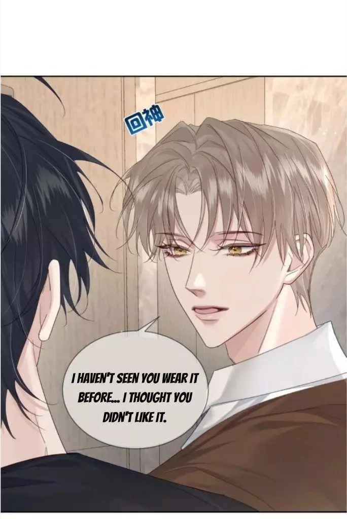 The Protagonist Only Thinks About Falling In Love Chapter 39 page 12