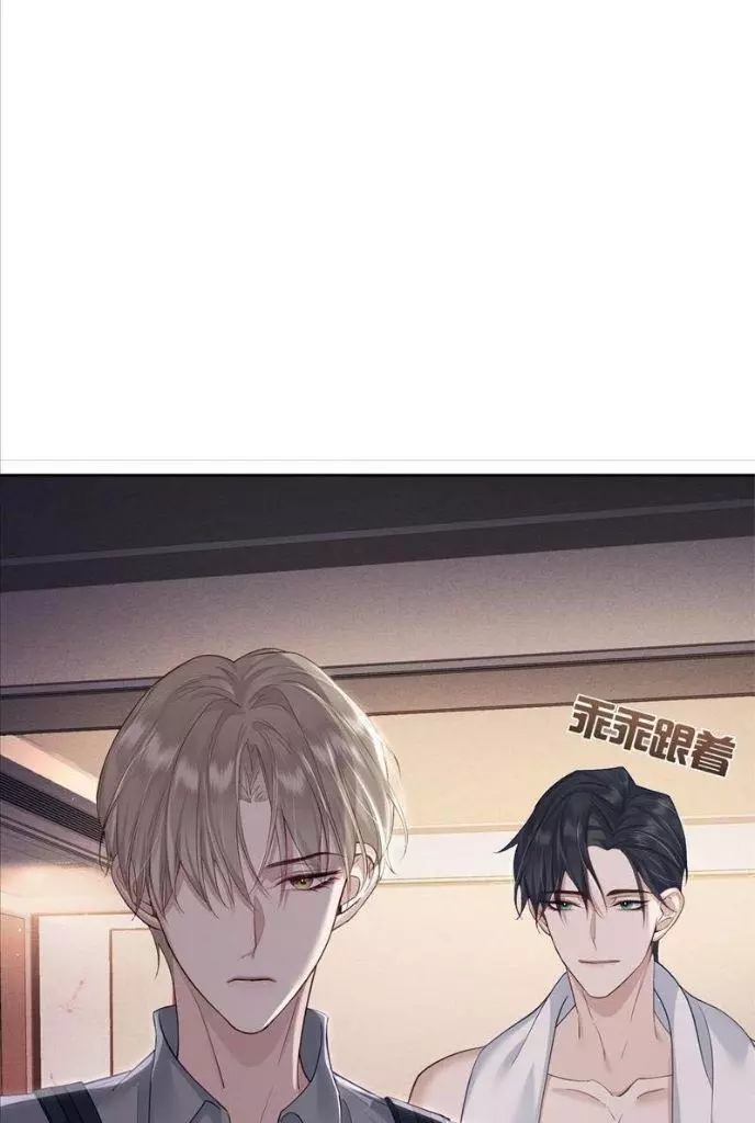 The Protagonist Only Thinks About Falling In Love Chapter 4 page 26