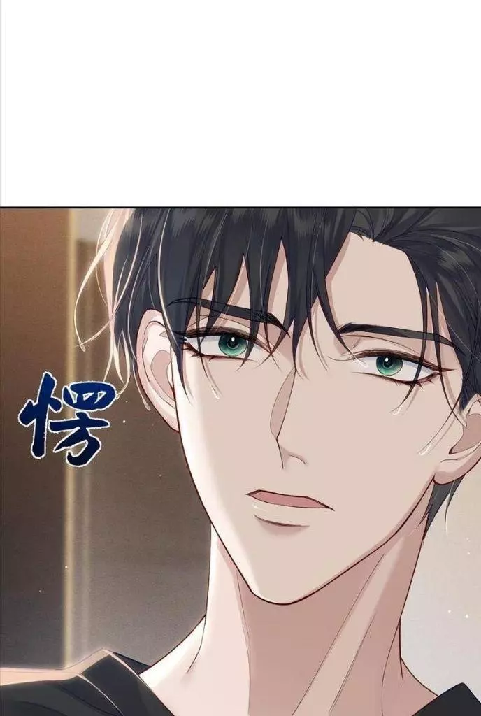 The Protagonist Only Thinks About Falling In Love Chapter 4 page 40