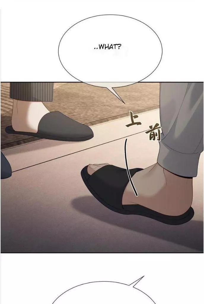 The Protagonist Only Thinks About Falling In Love Chapter 4 page 42