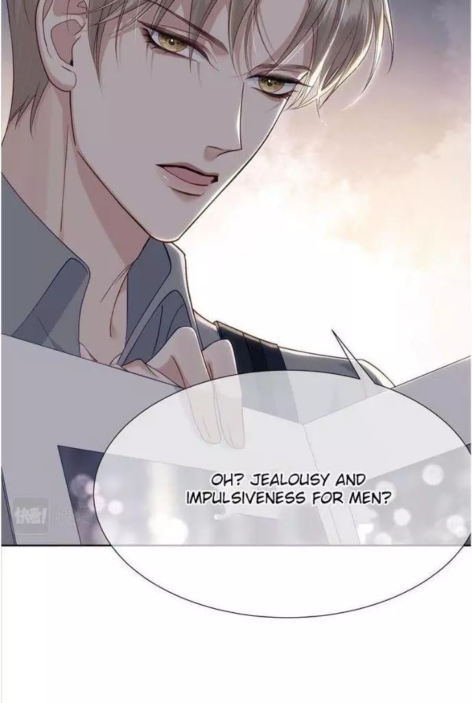 The Protagonist Only Thinks About Falling In Love Chapter 4 page 46