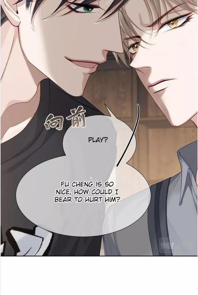 The Protagonist Only Thinks About Falling In Love Chapter 4 page 56