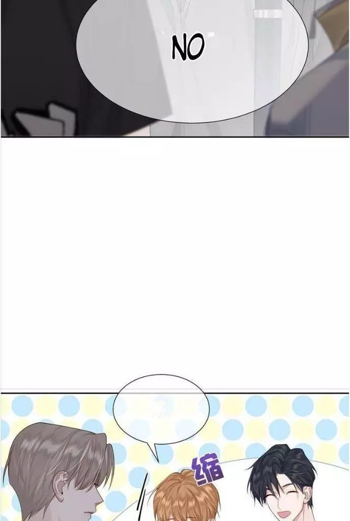 The Protagonist Only Thinks About Falling In Love Chapter 4 page 72